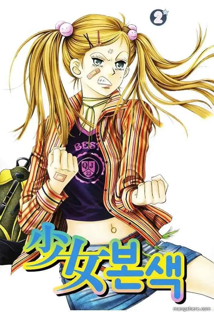 Her True Color Chapter 7 2